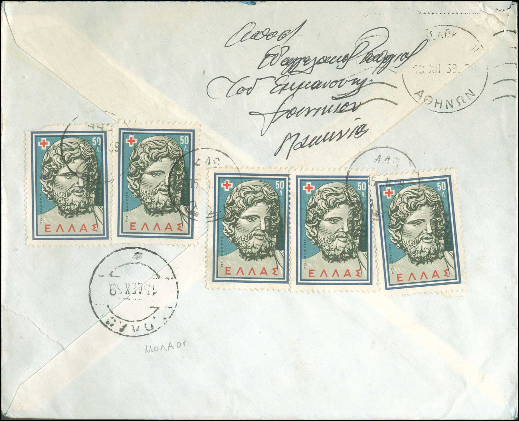 Lot 00888