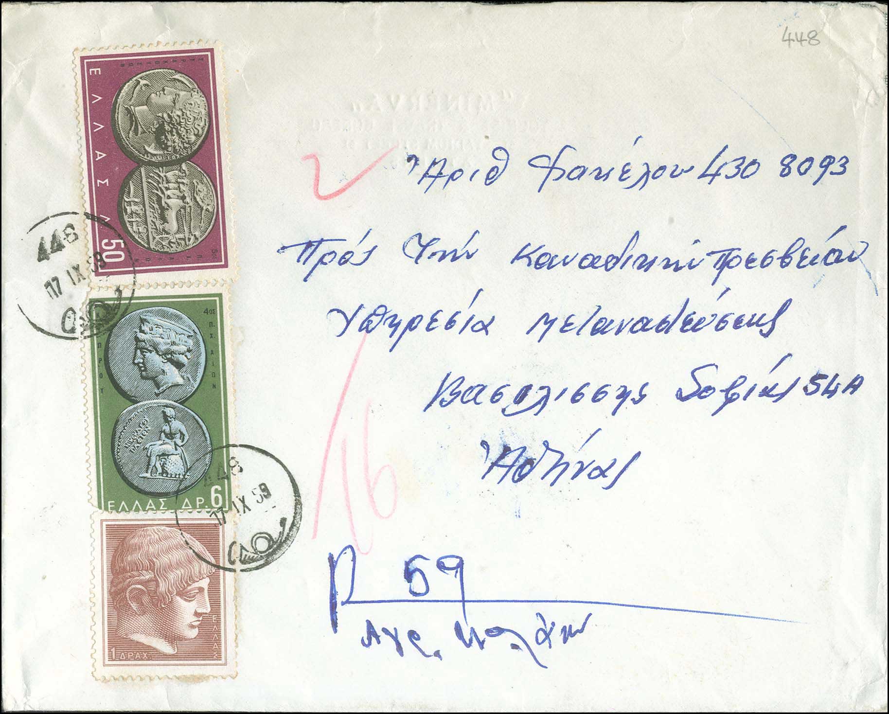 Lot 00889