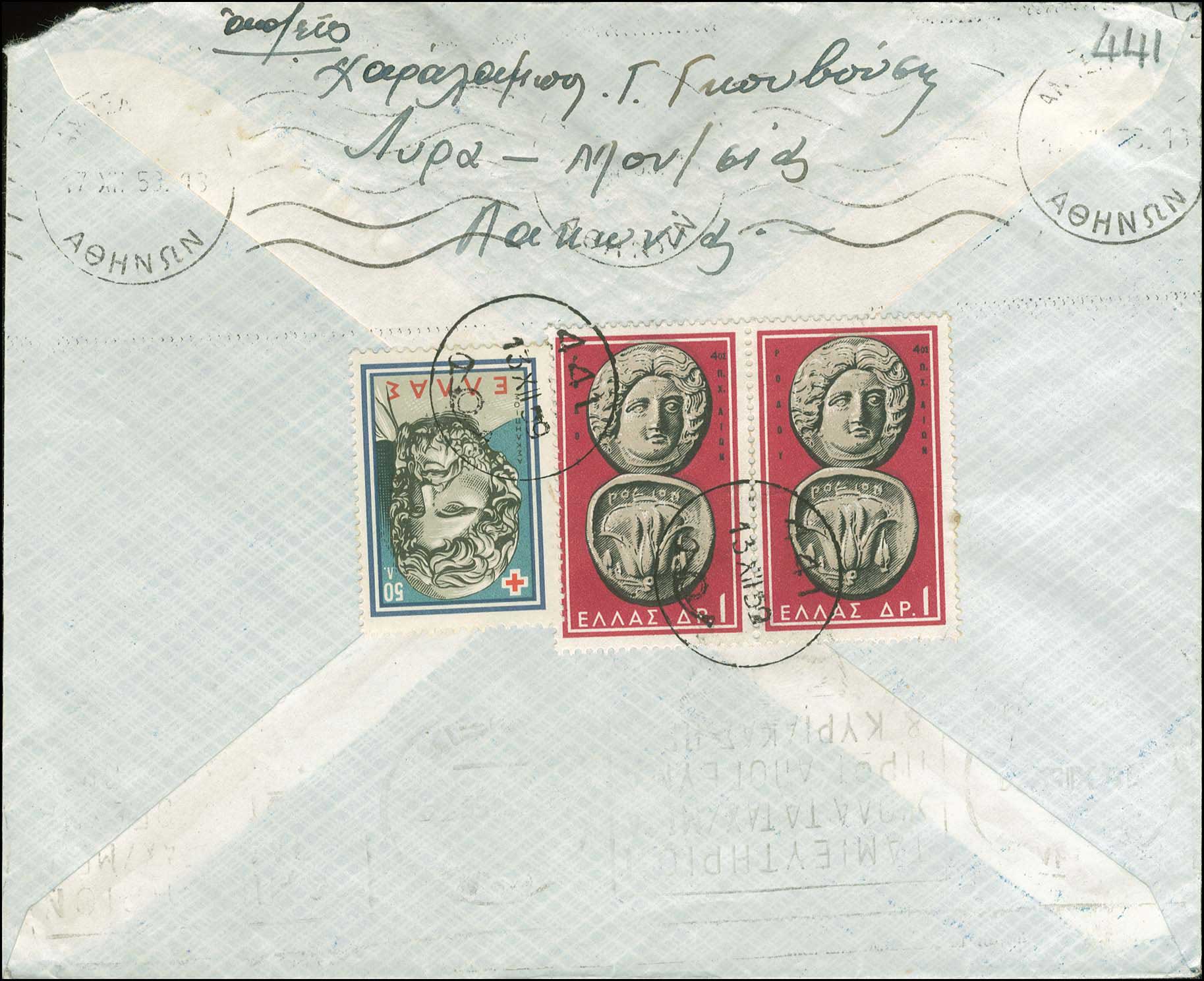 Lot 00887