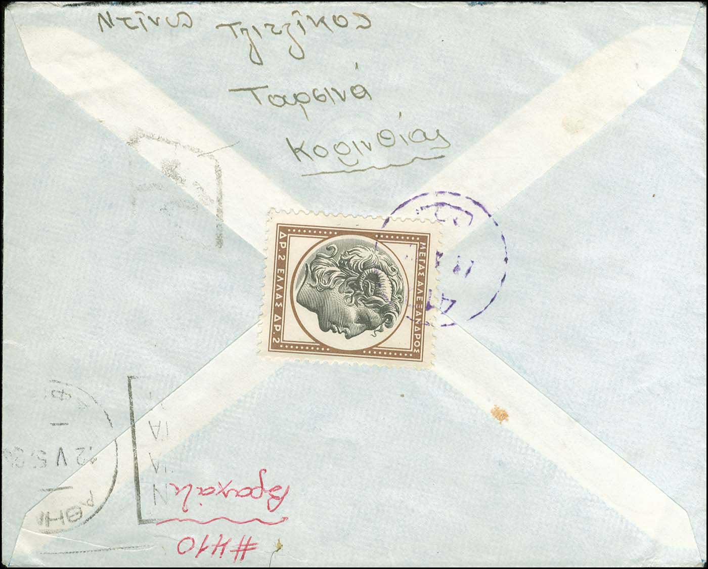 Lot 00886