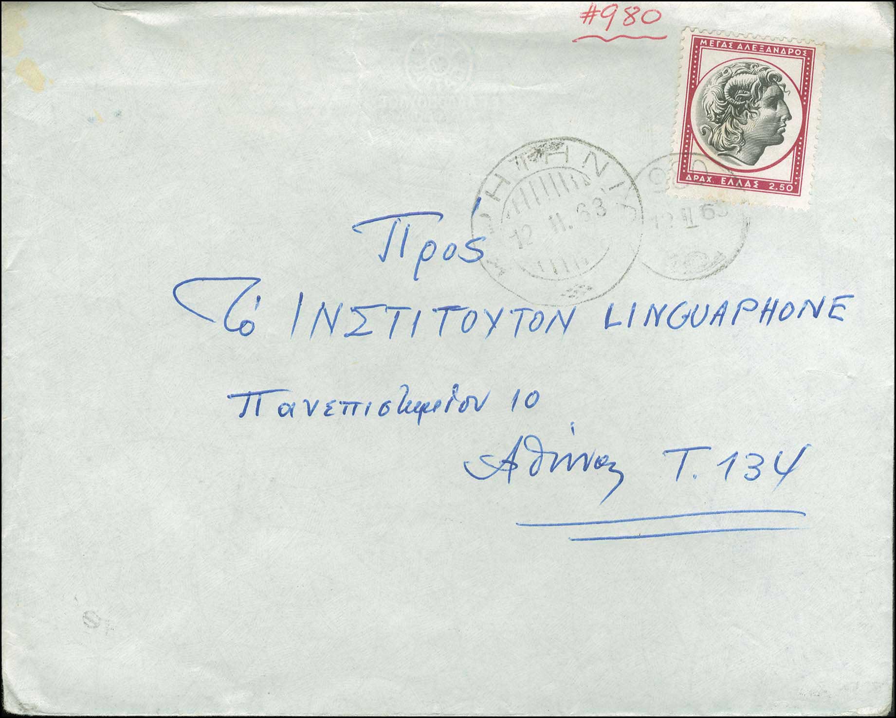 Lot 00895