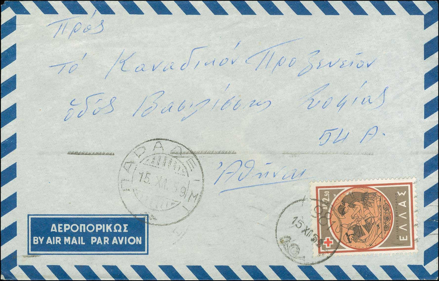 Lot 00896