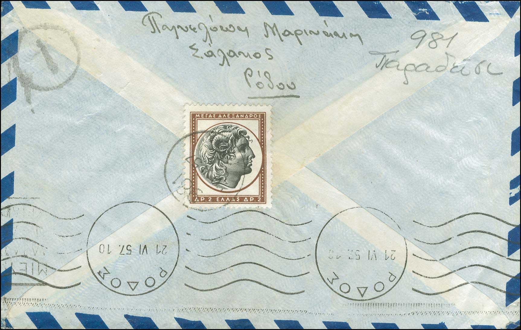 Lot 00897