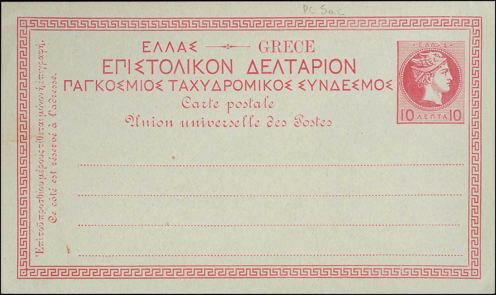 Lot 01064