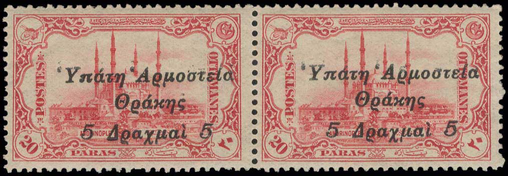 Lot 00886