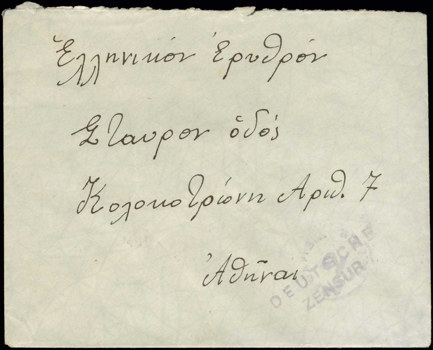 Lot 01168