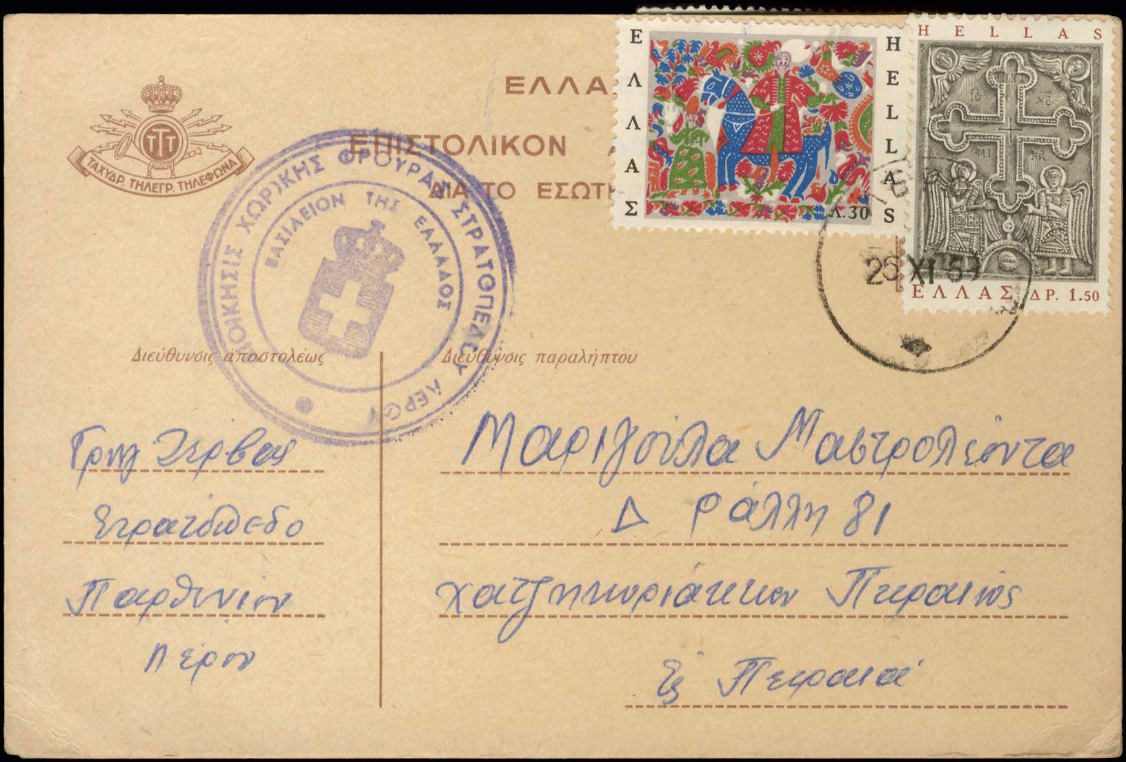 Lot 01177