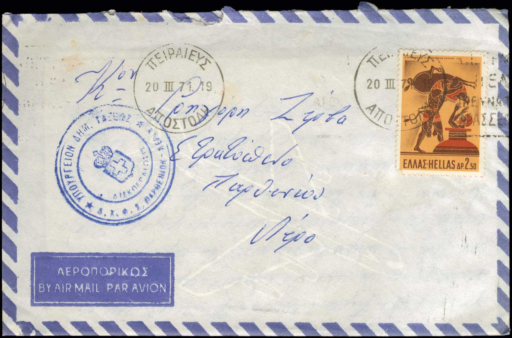 Lot 01178
