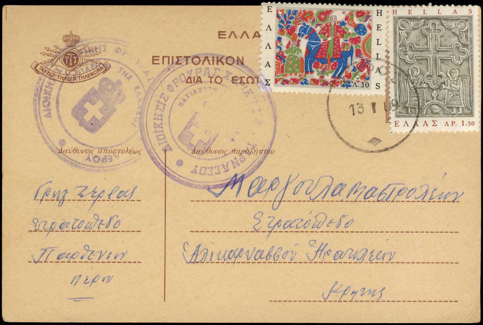 Lot 01175