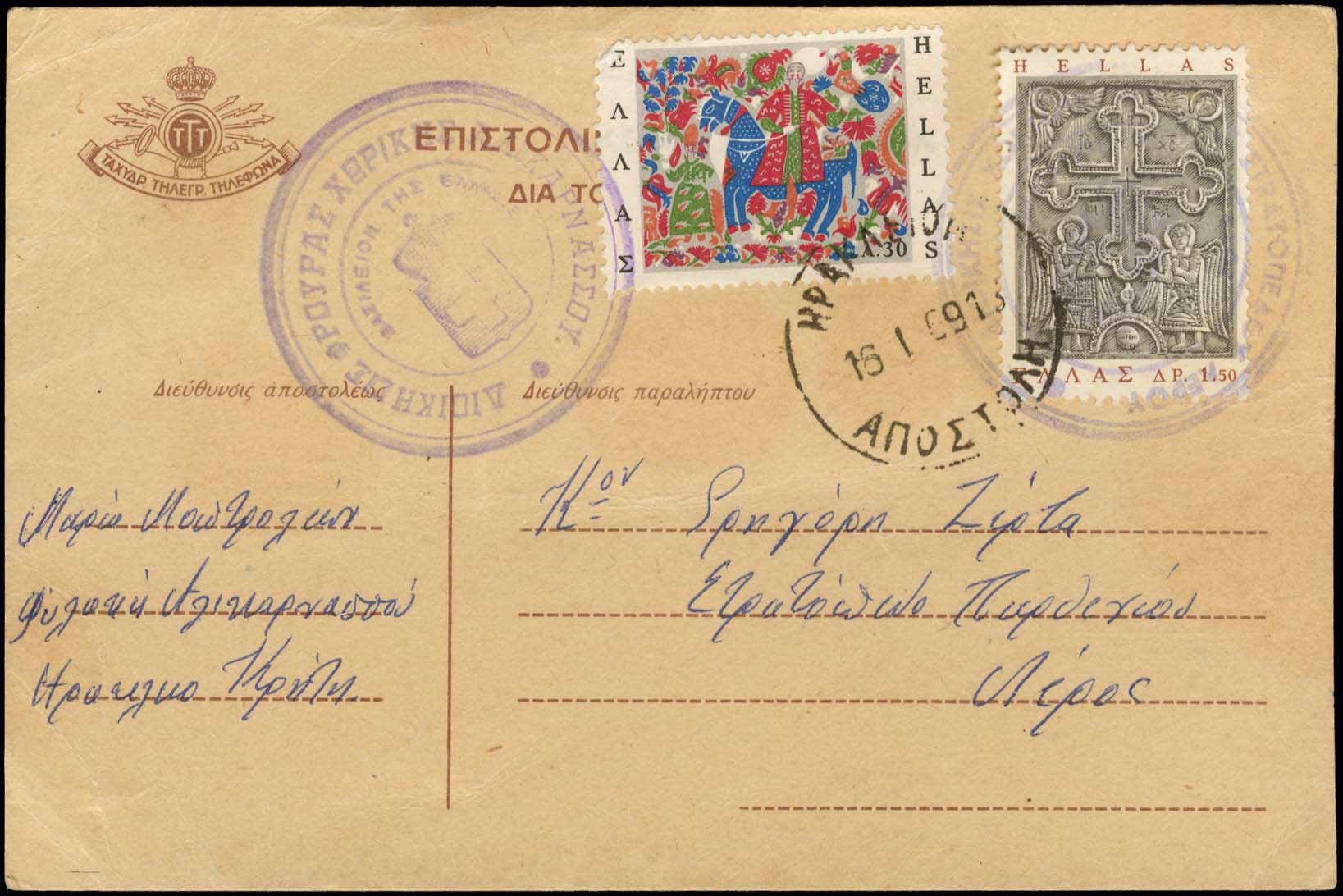 Lot 01176