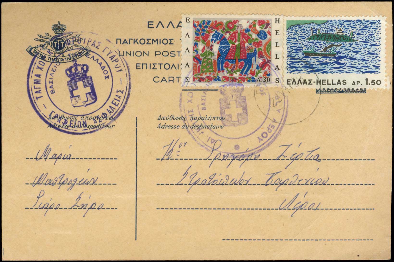 Lot 01174