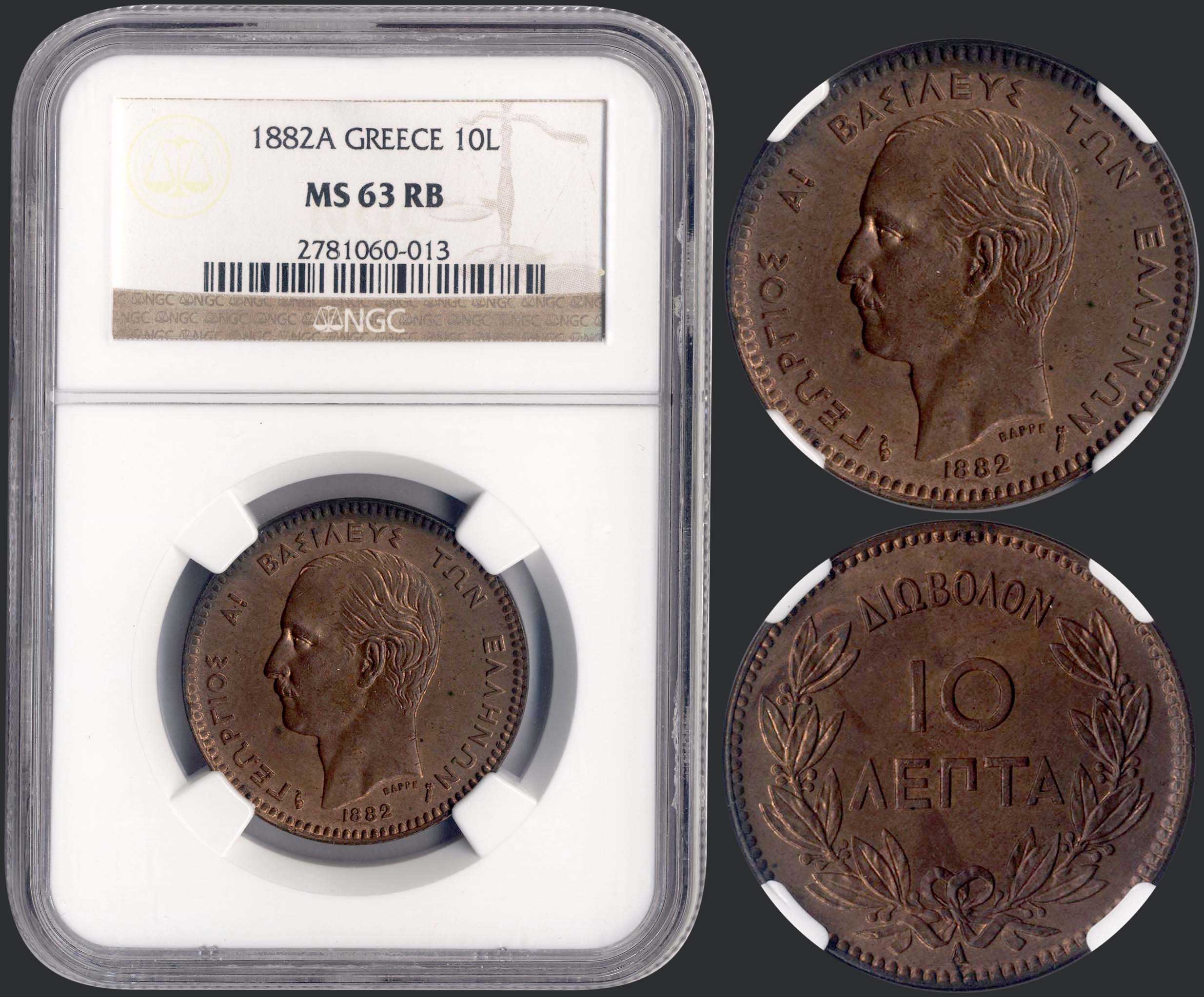 Lot 08074