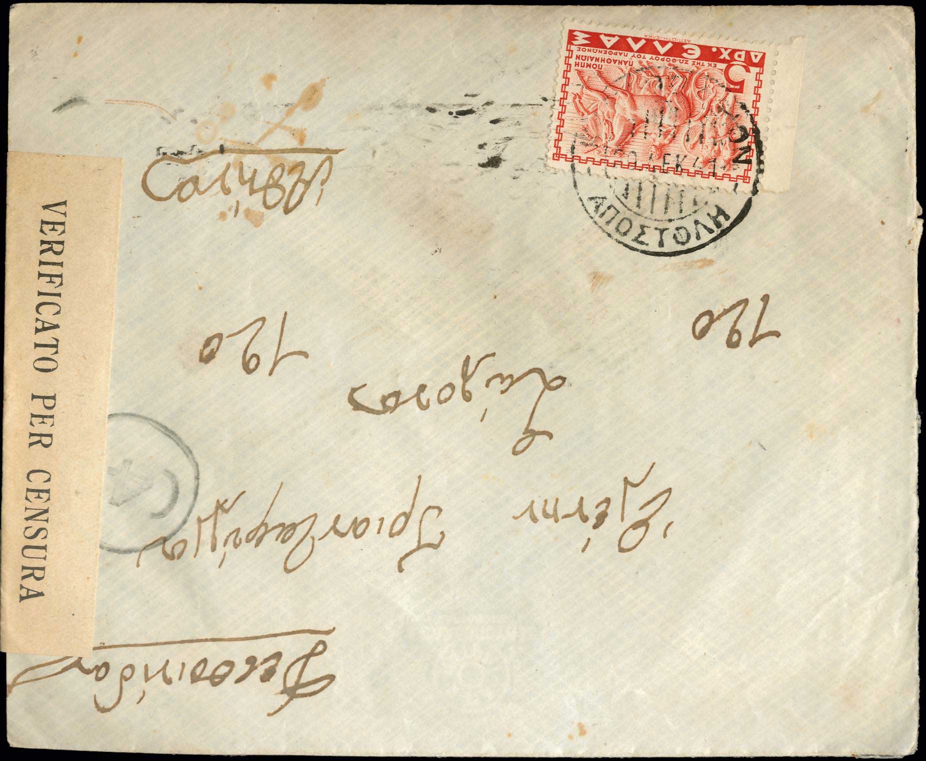 Lot 01172