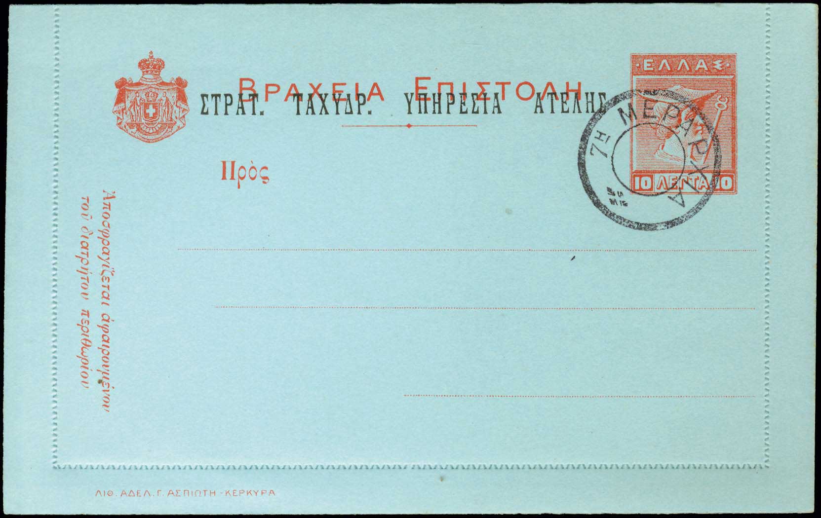 Lot 01164