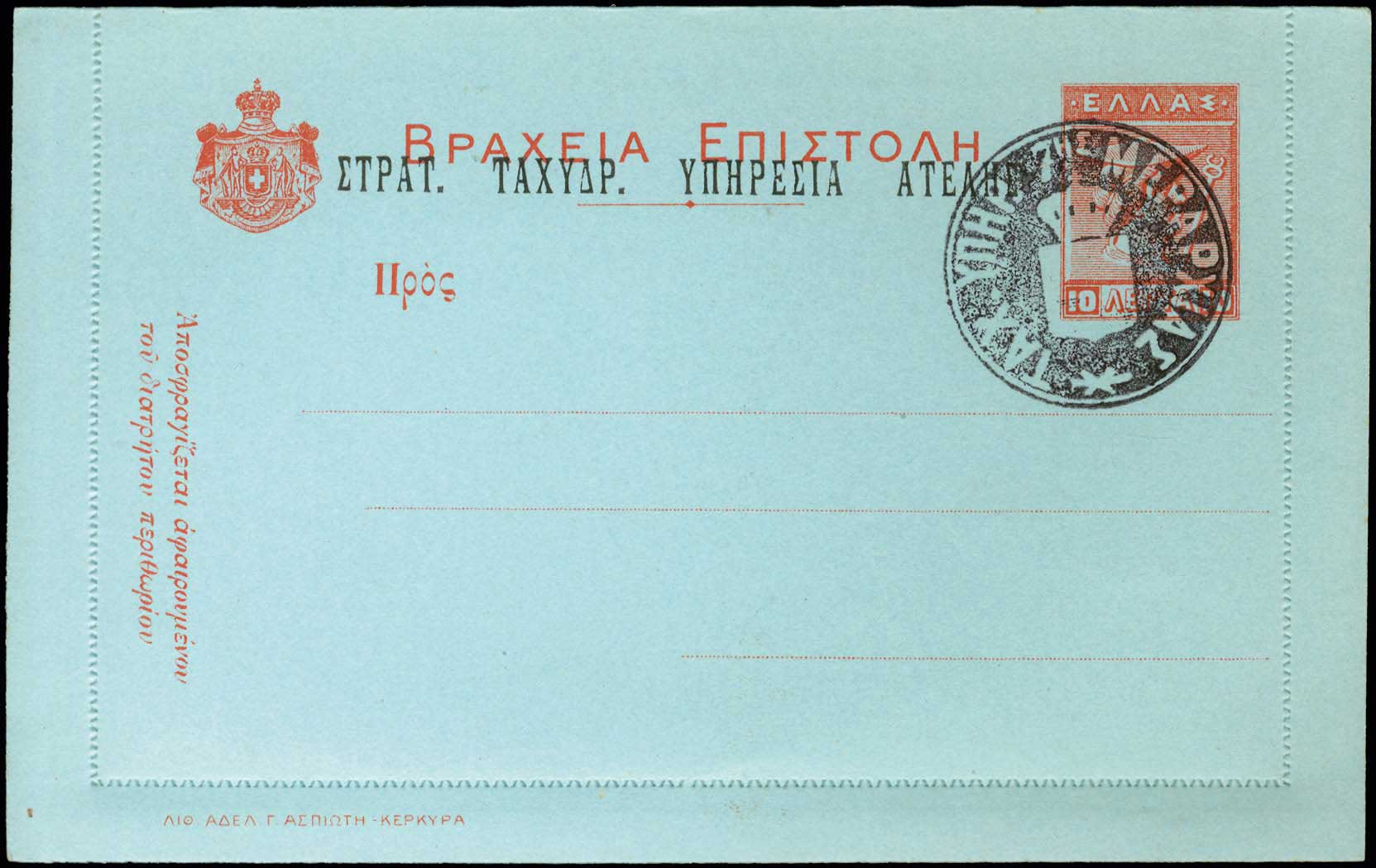 Lot 01165