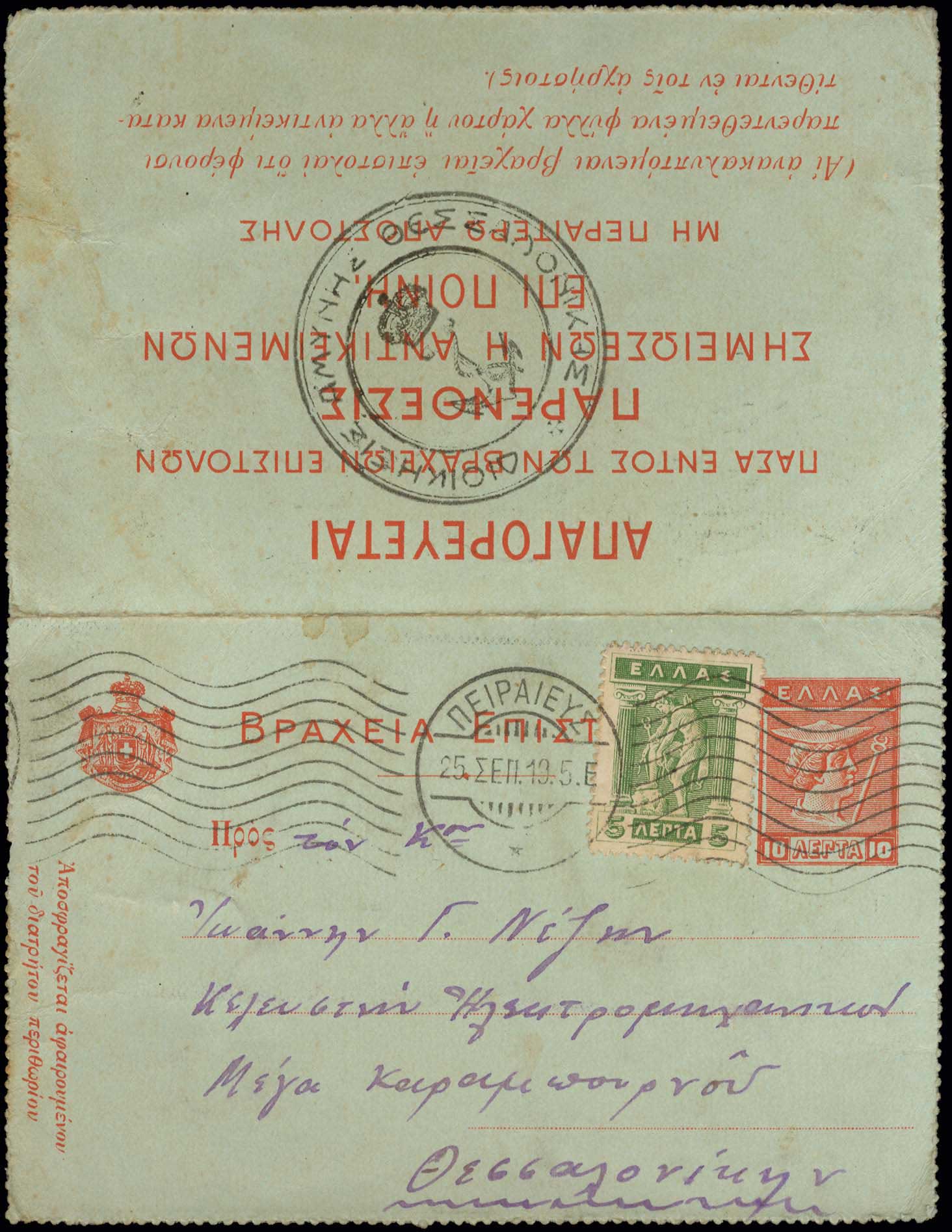 Lot 01166