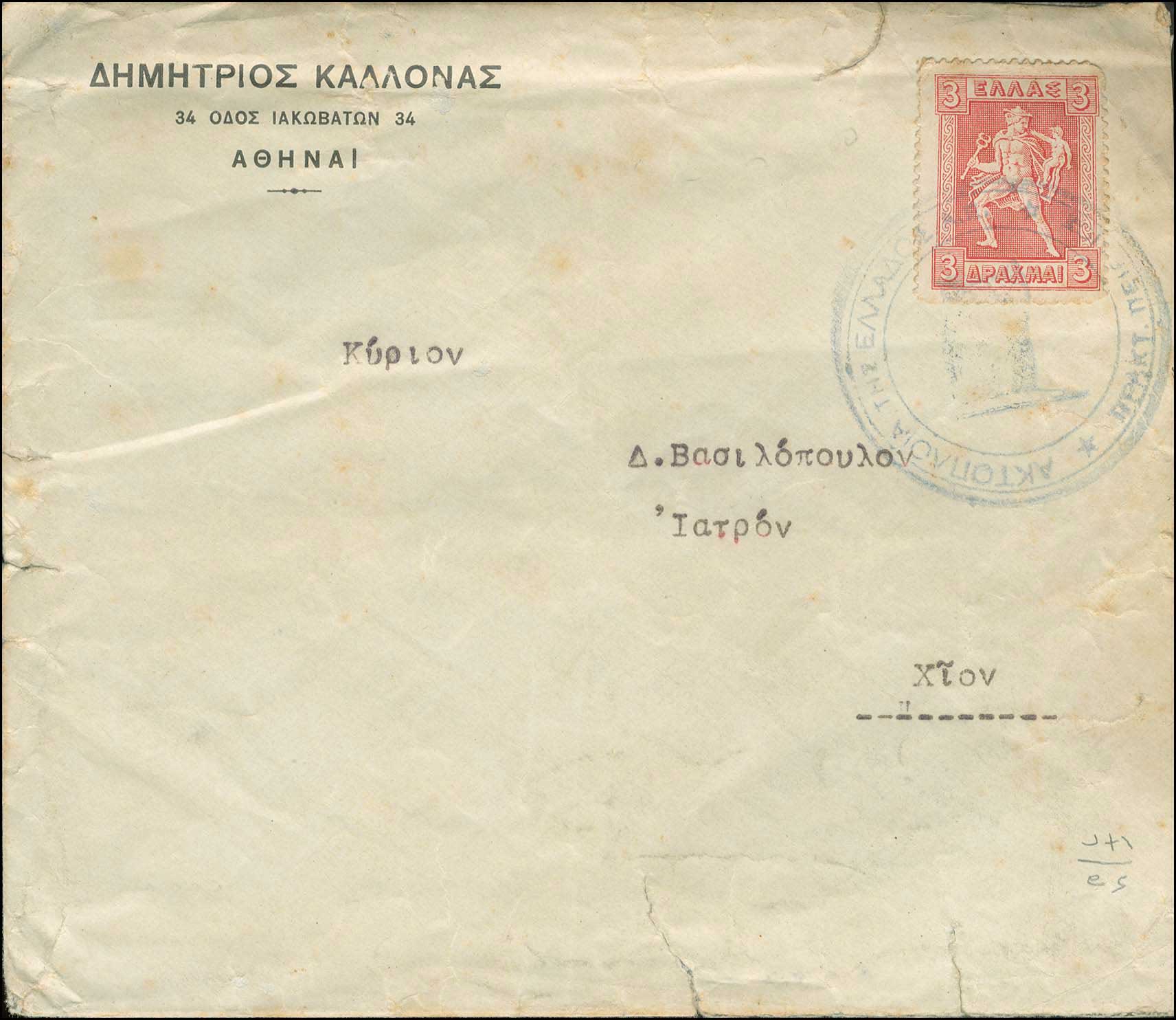 Lot 04286