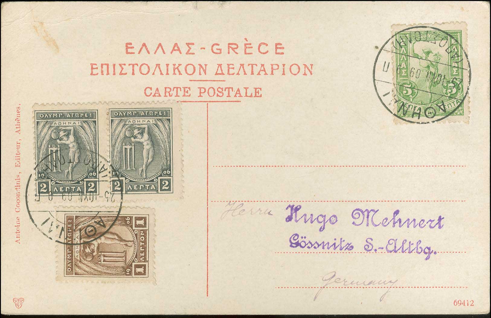 Lot 00460