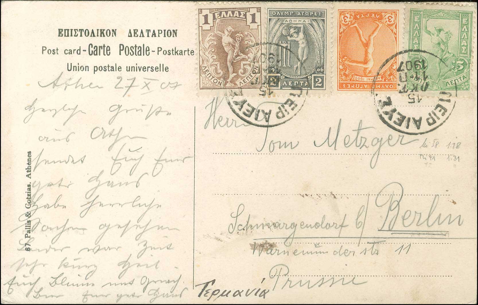 Lot 05579