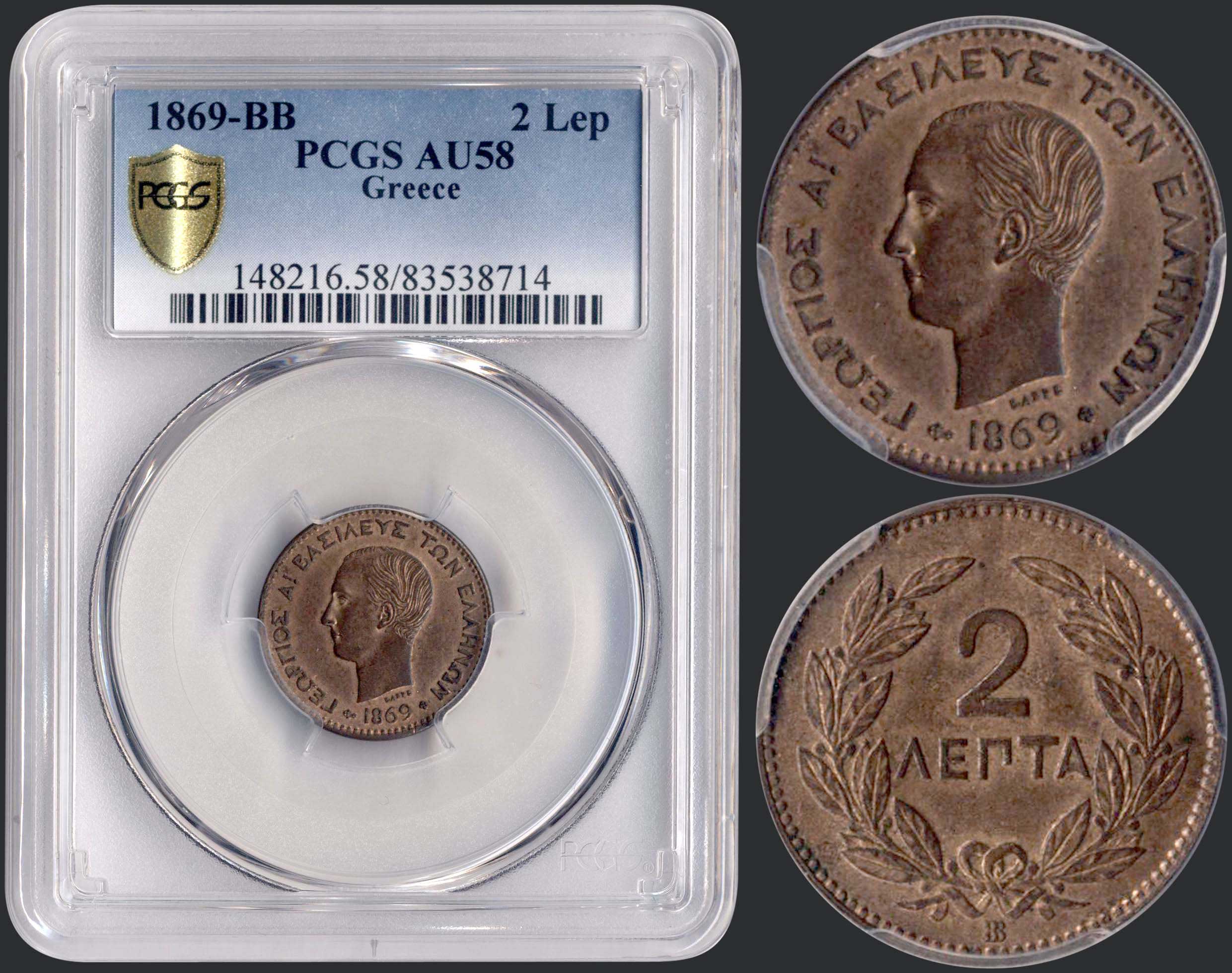 Lot 08053