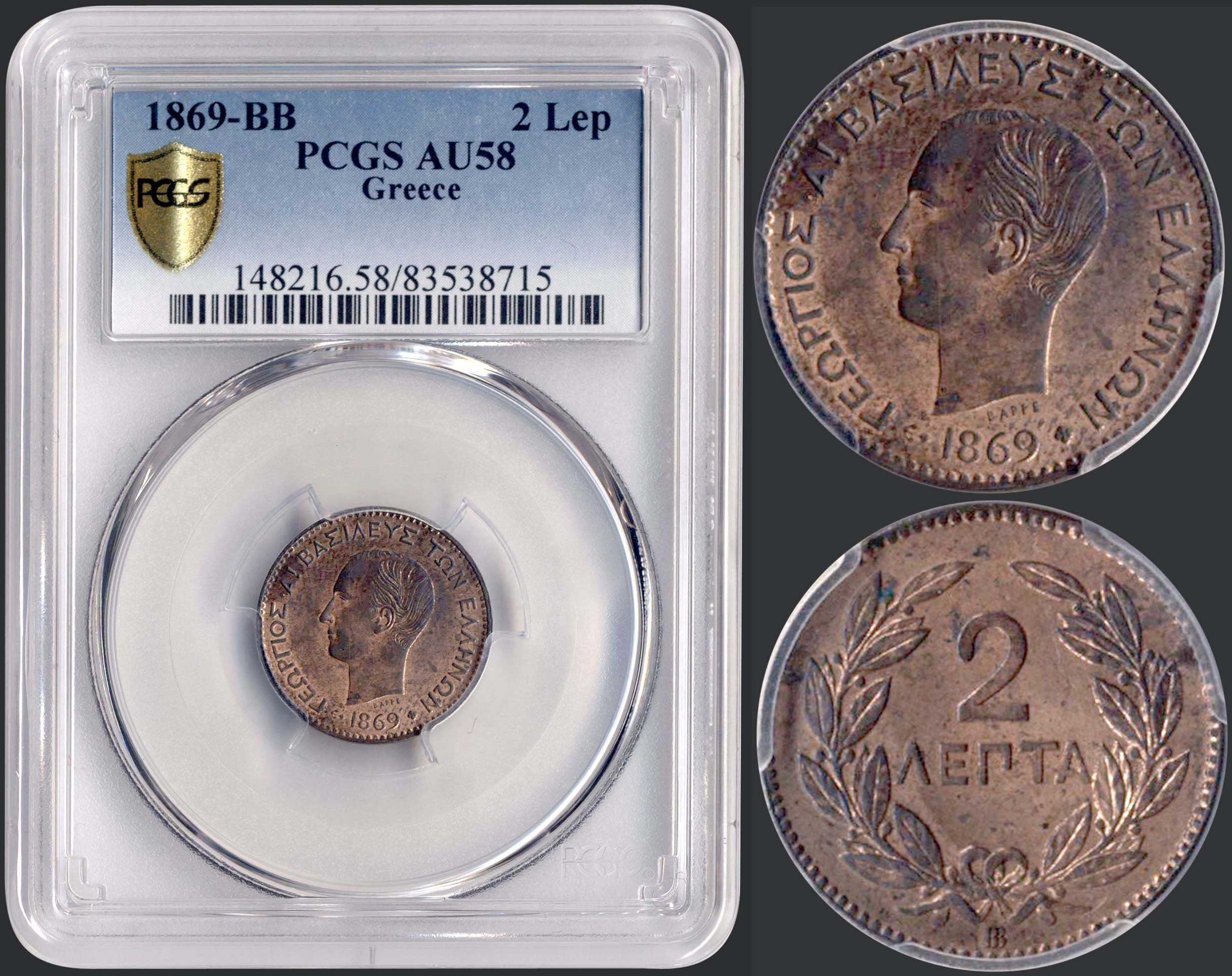 Lot 08067