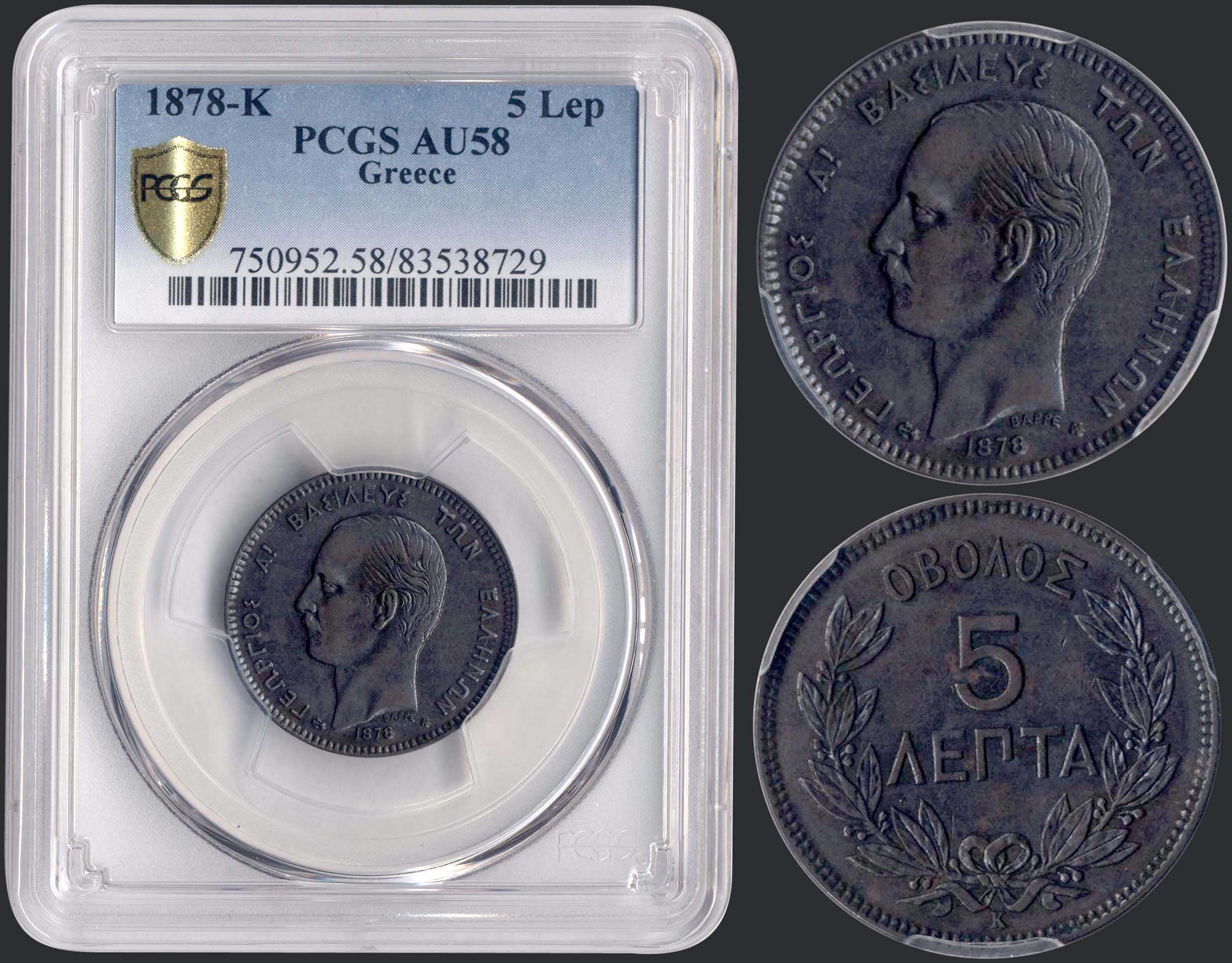 Lot 08069