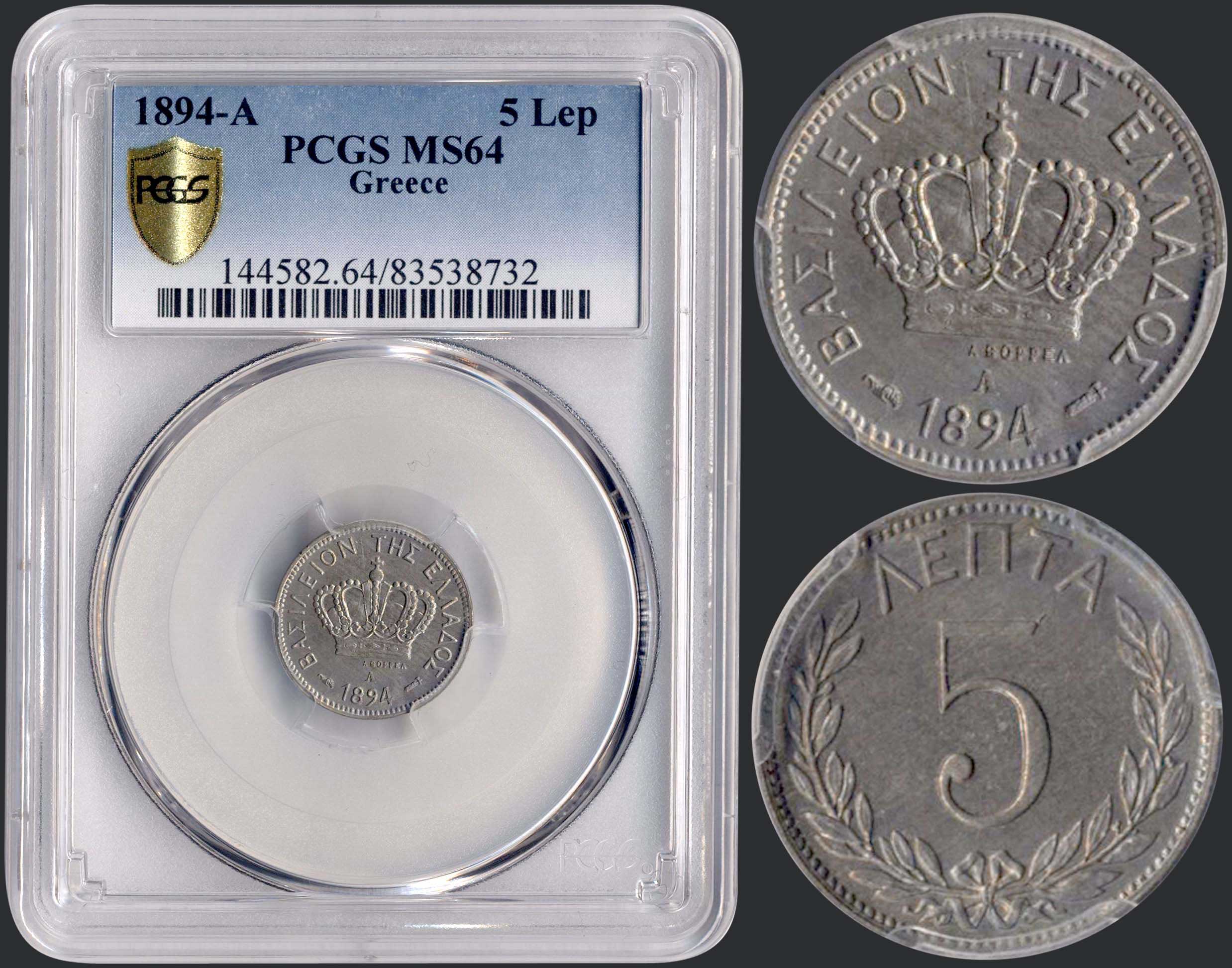 Lot 08079