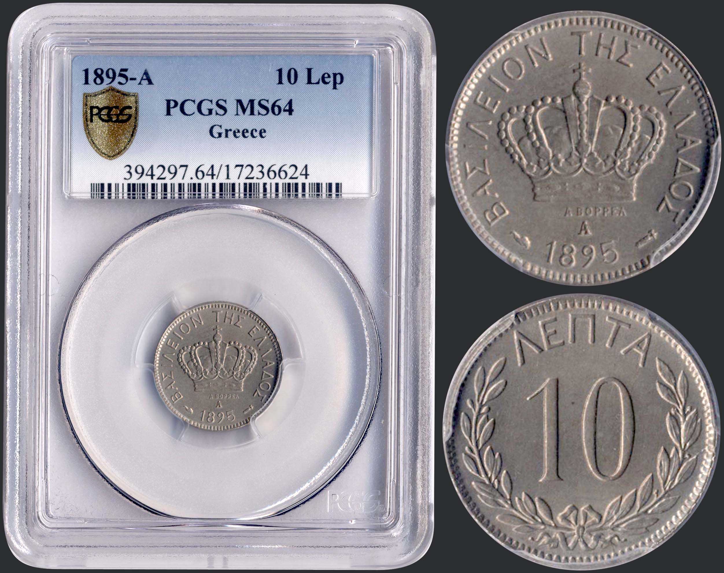Lot 08082