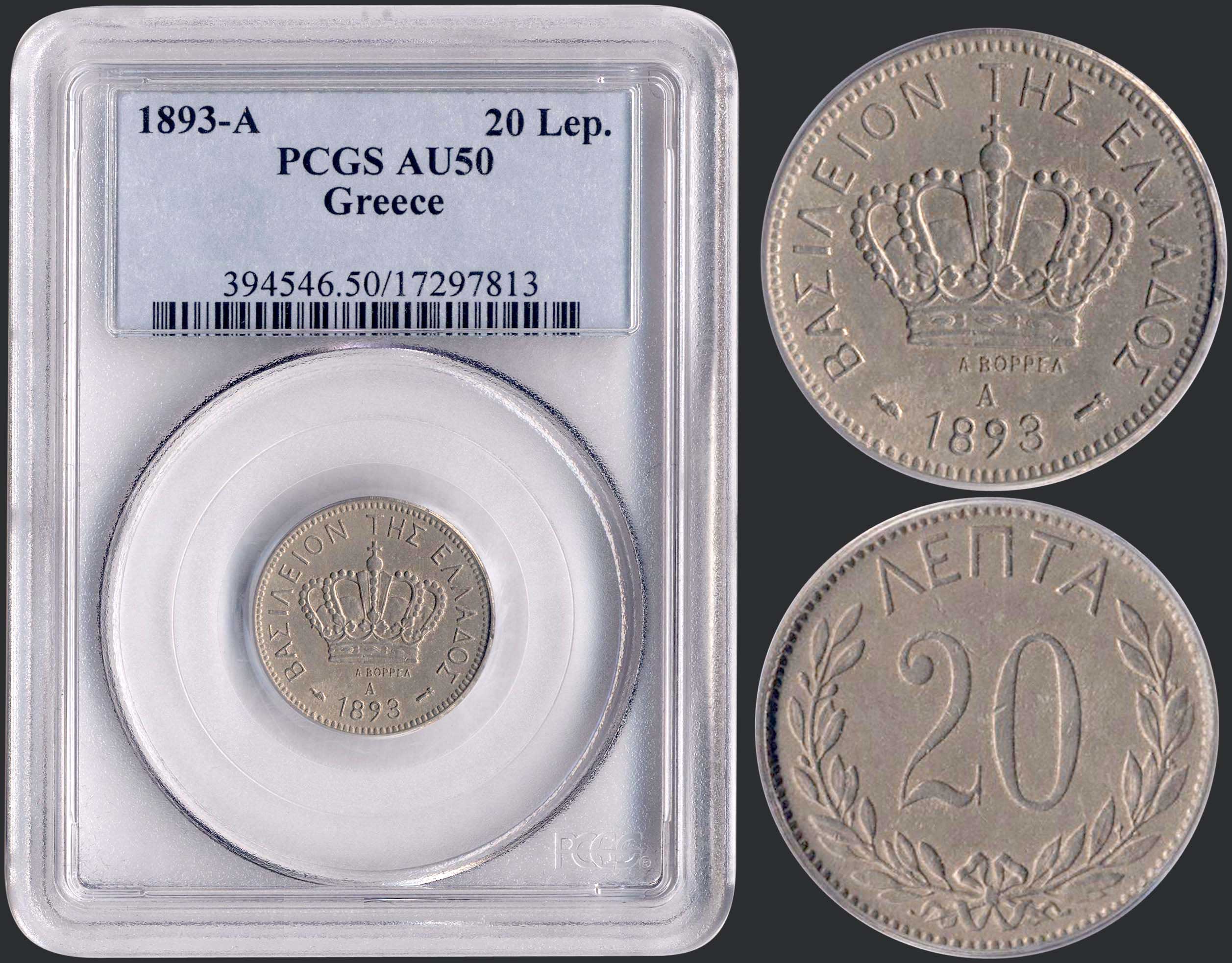 Lot 08078