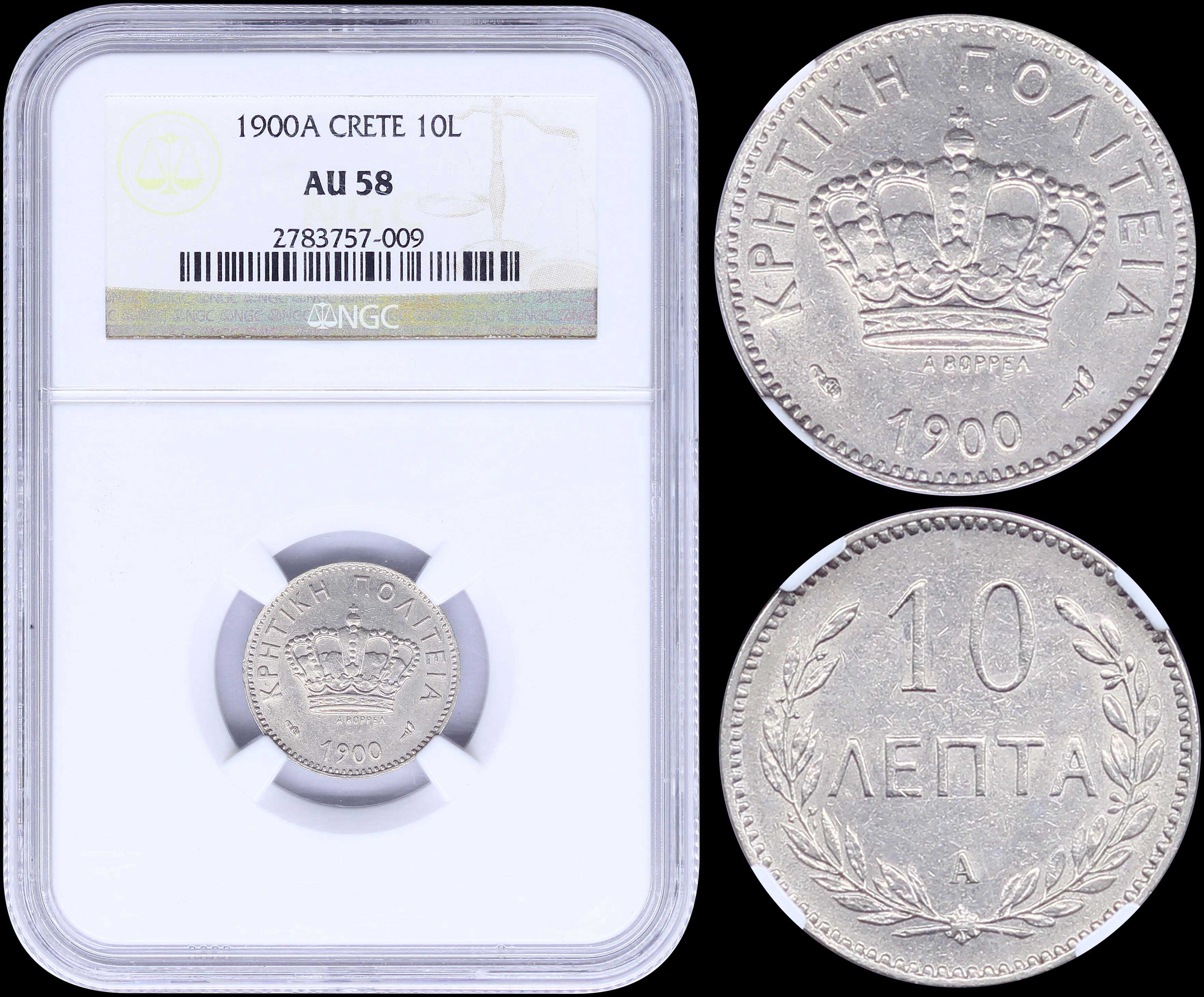 Lot 08130