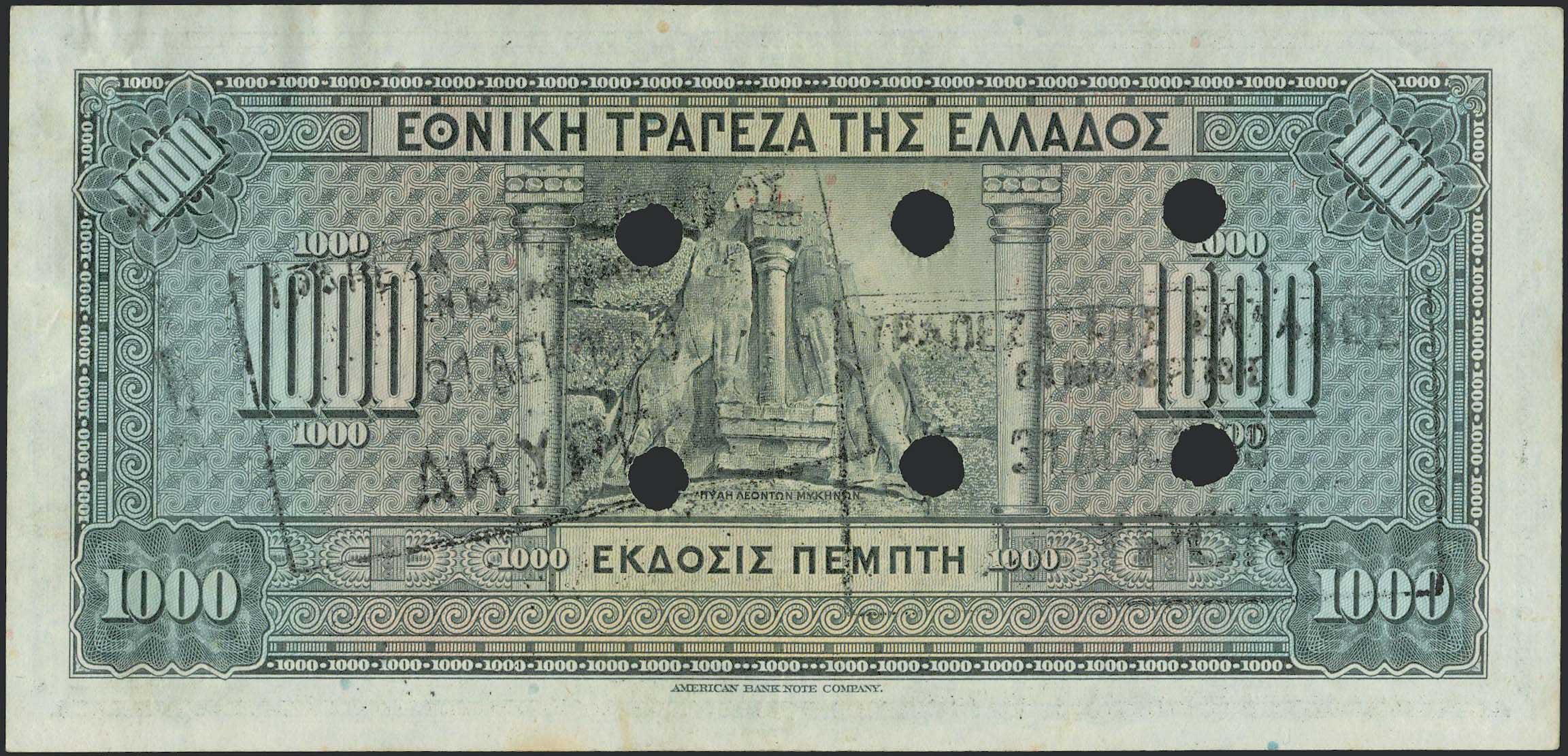 Lot 08255