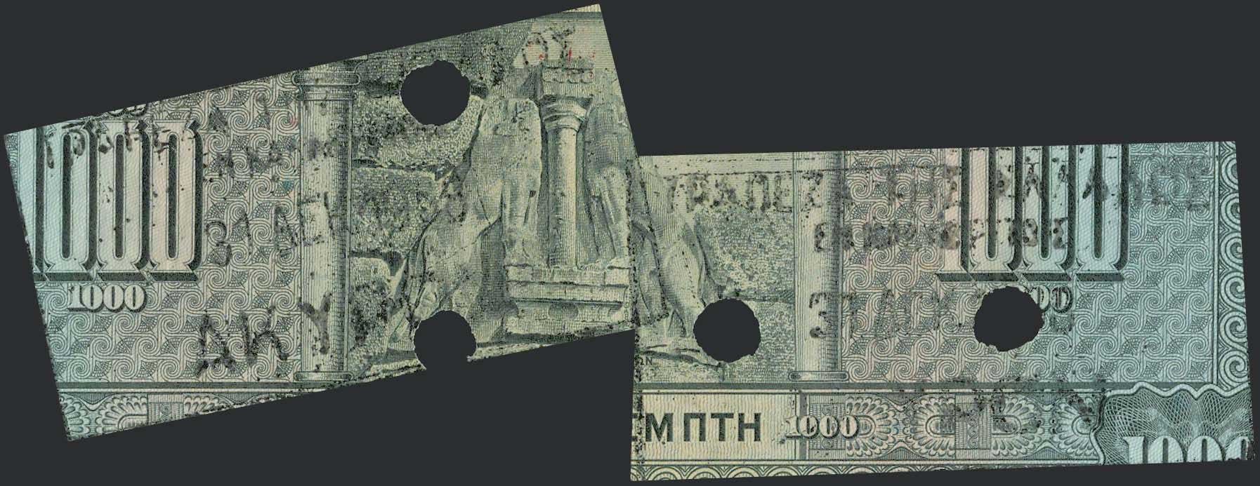 Lot 08255
