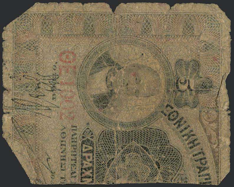 Lot 08223
