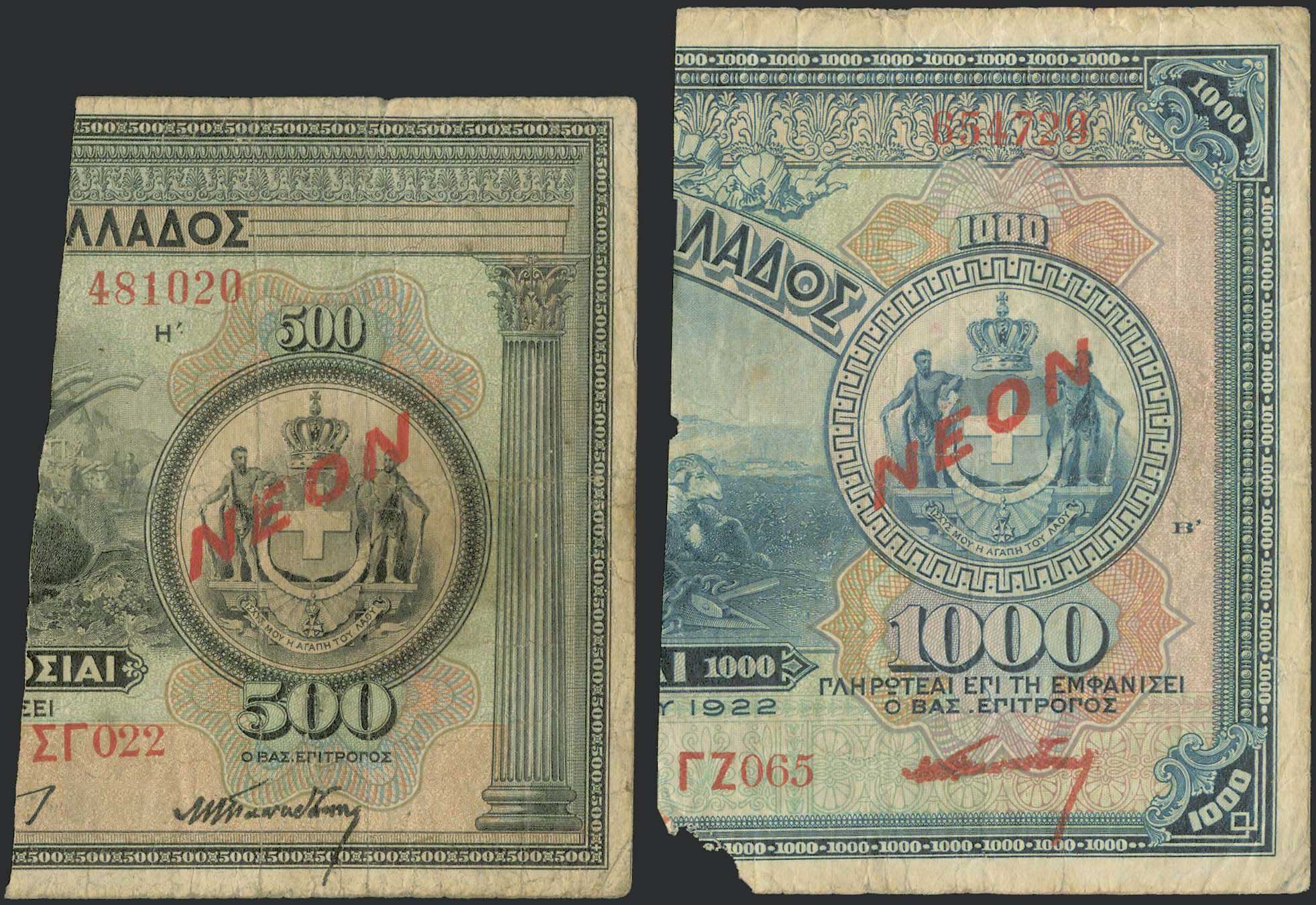 Lot 08230