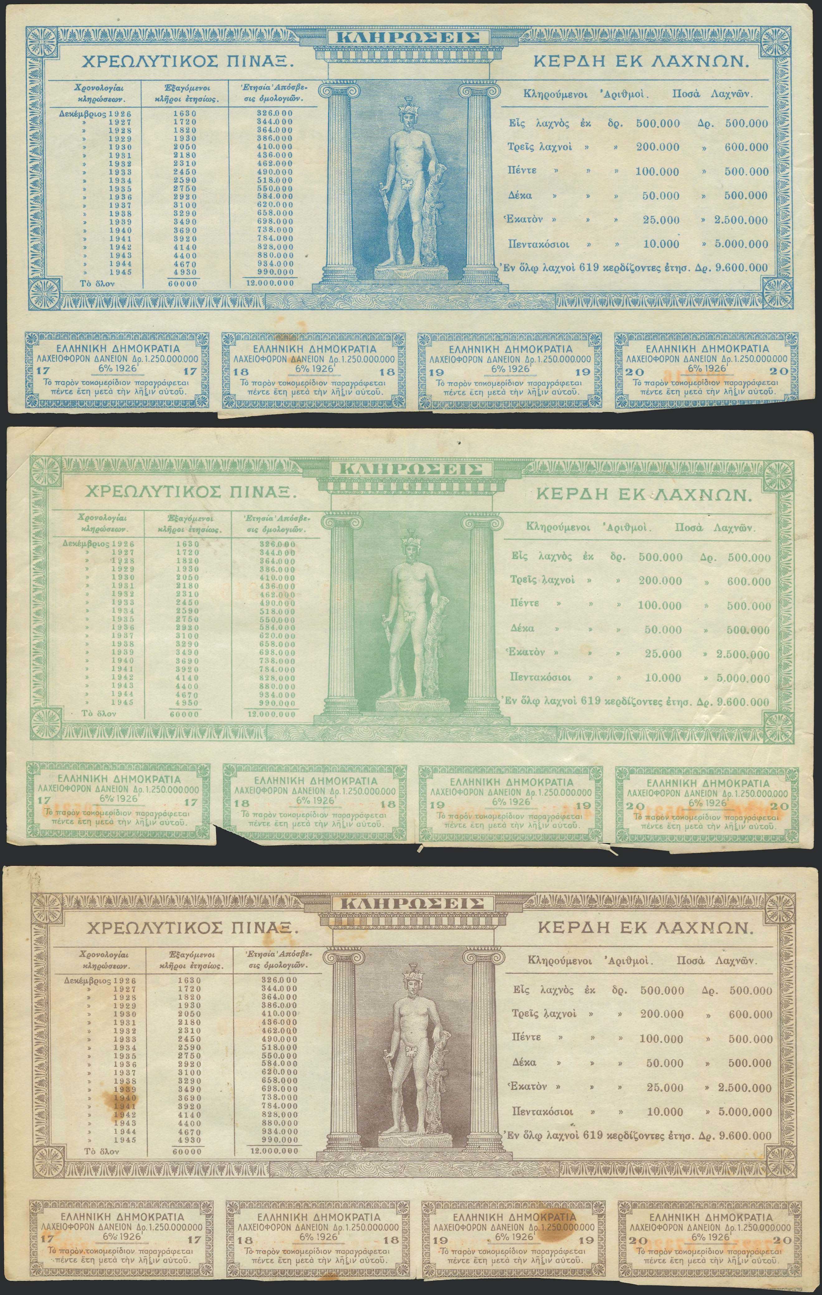 Lot 08228