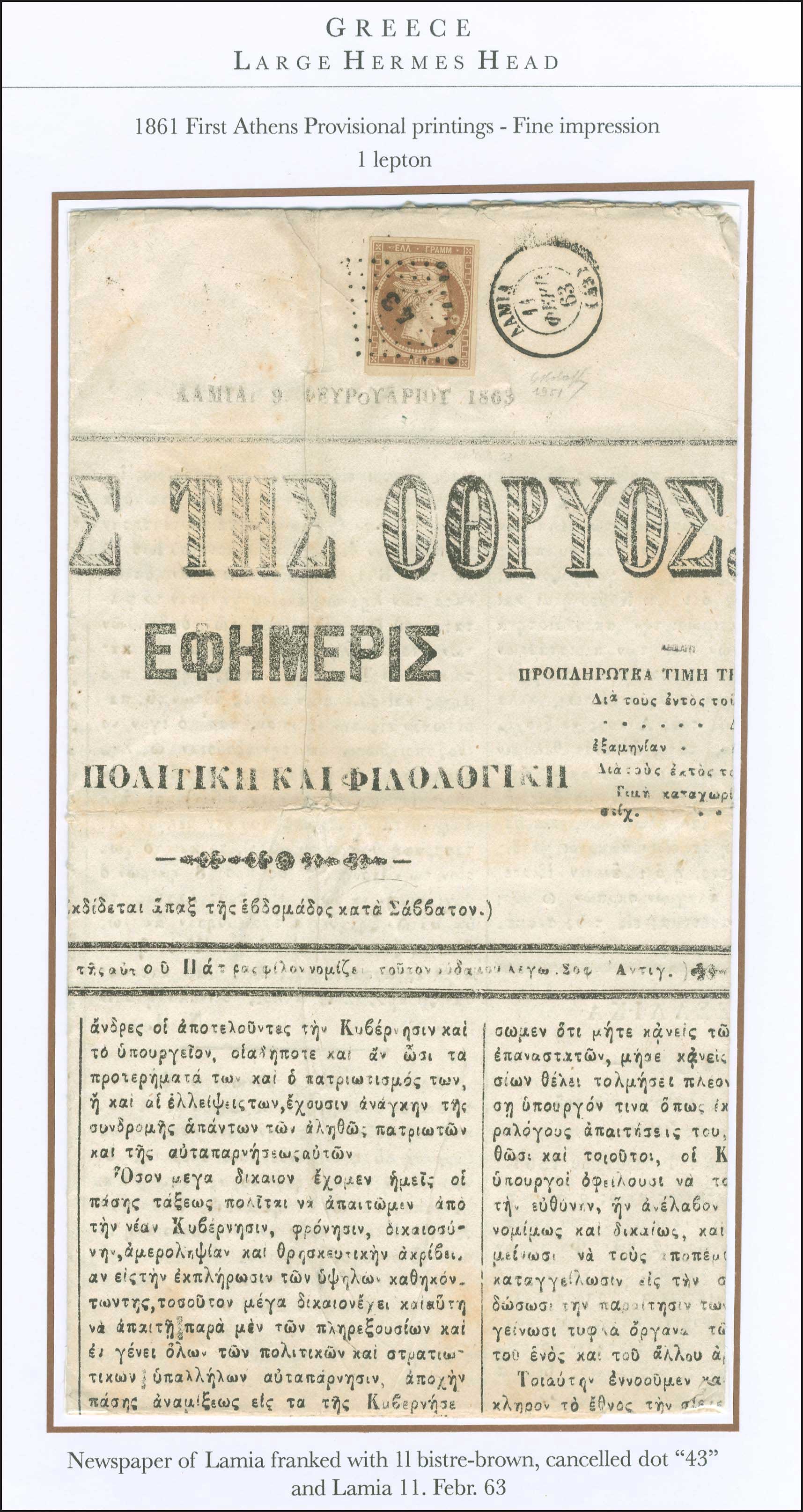 Lot 00049