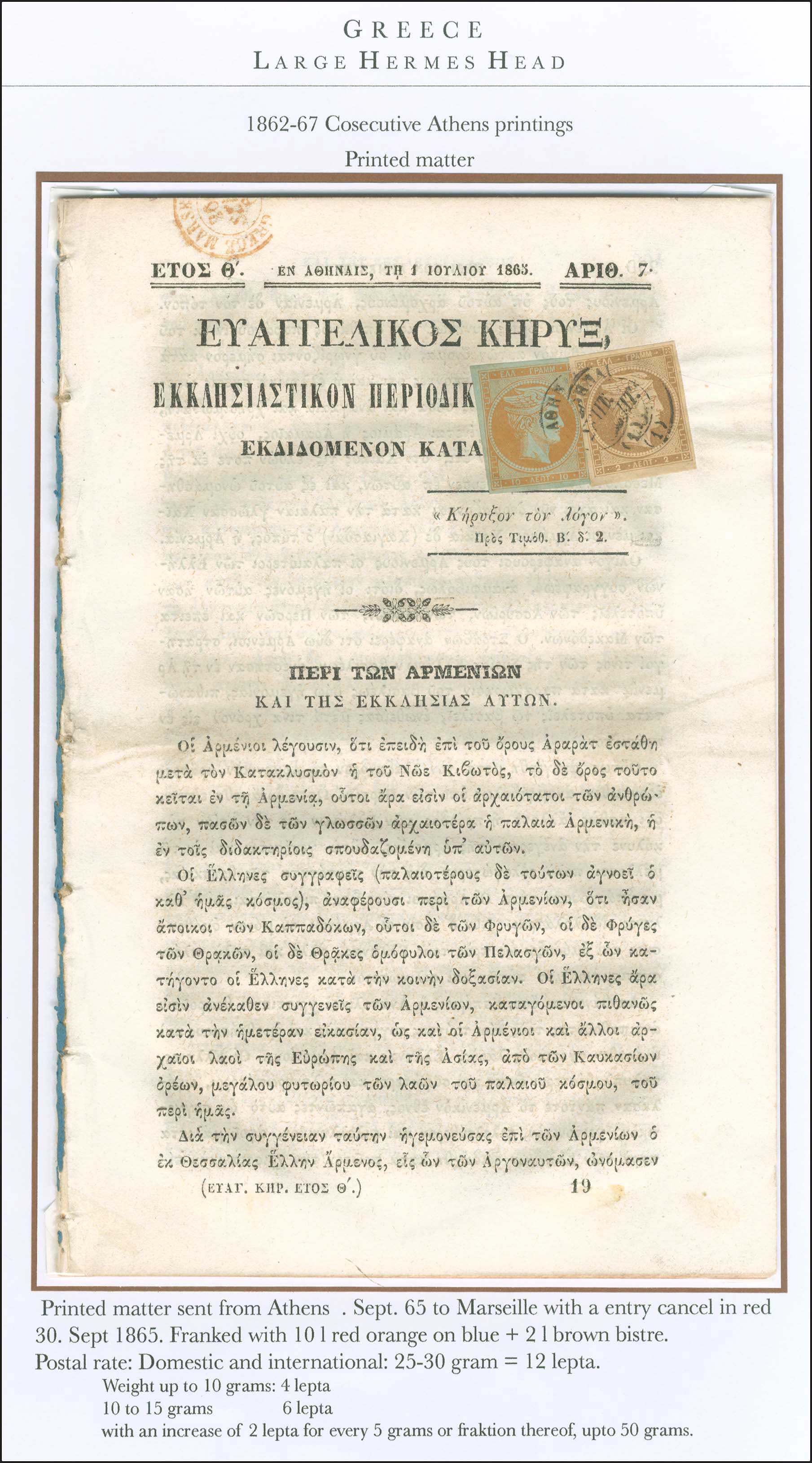 Lot 00125