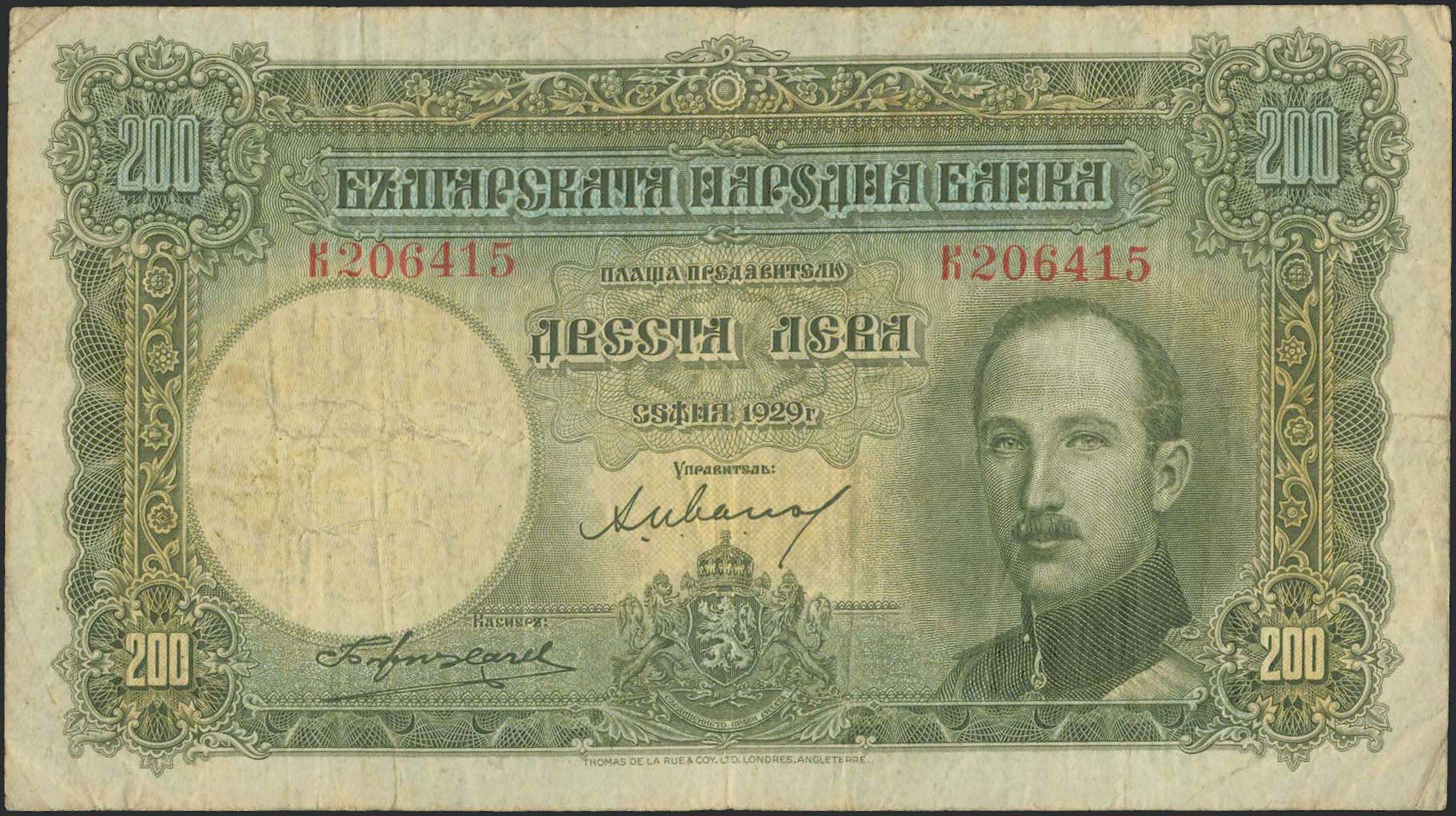 Lot 08351