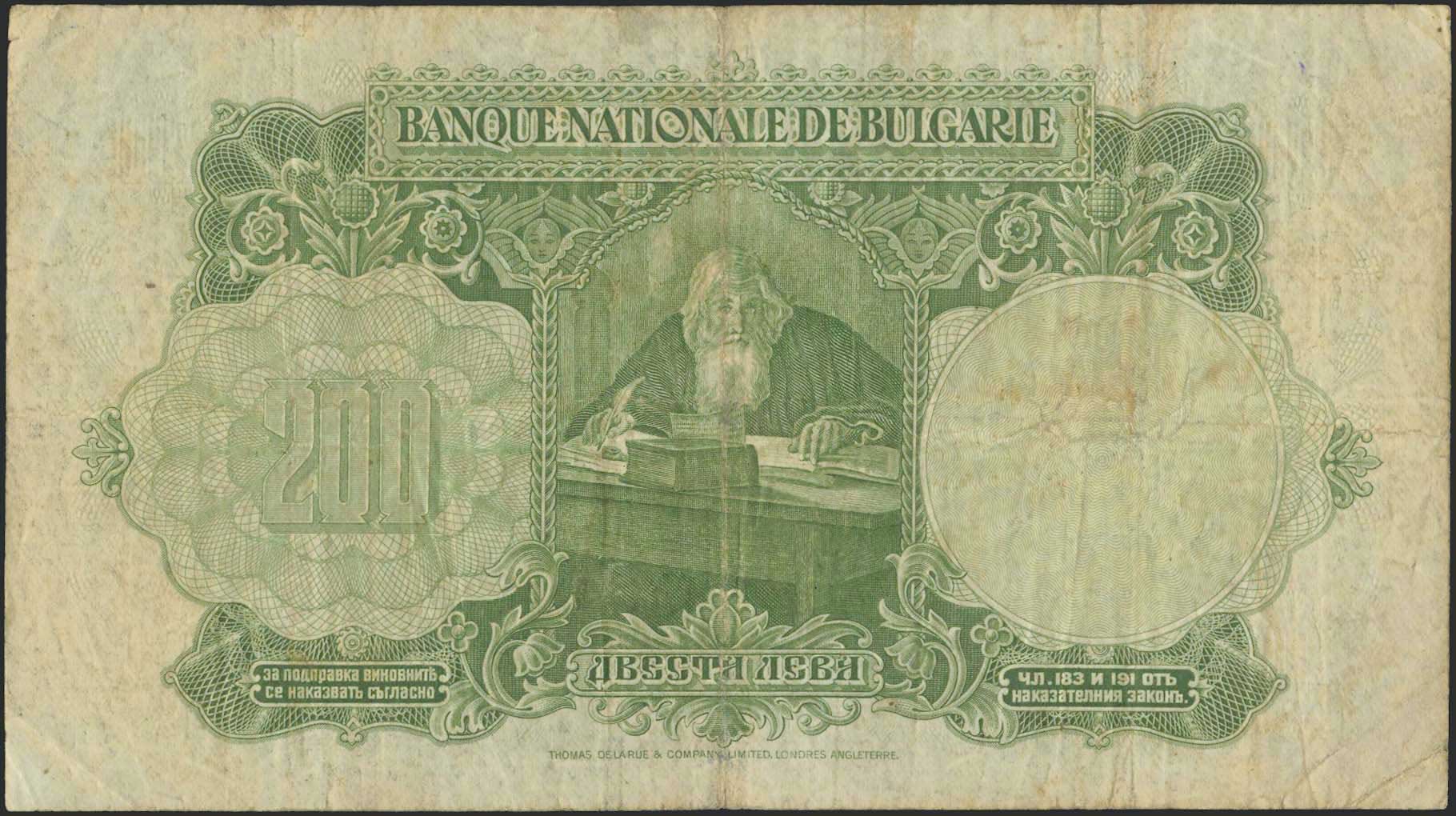 Lot 08351