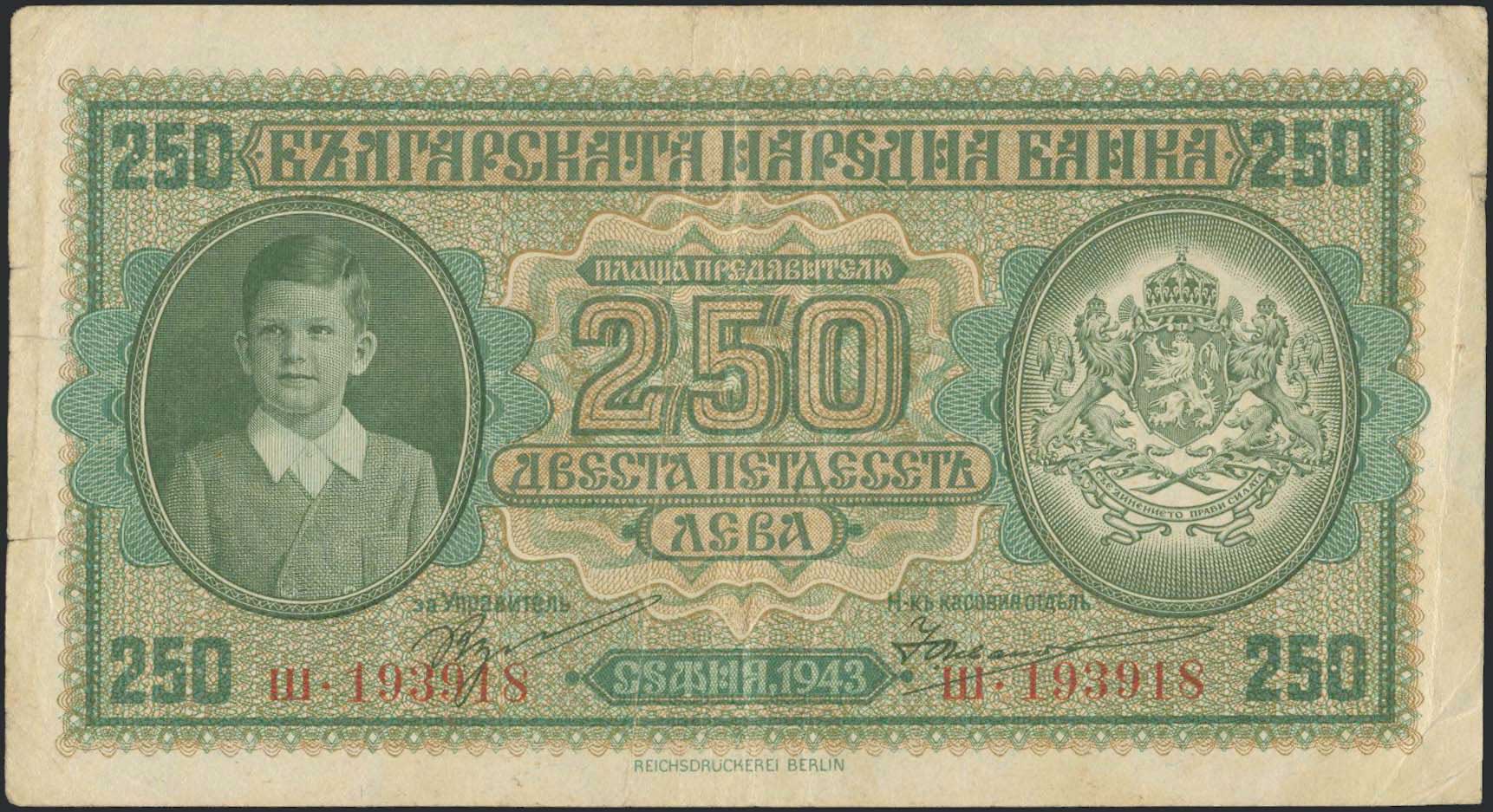 Lot 08353