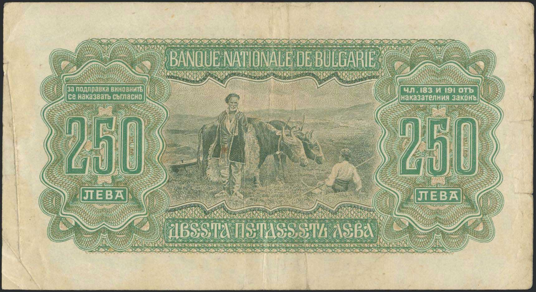 Lot 08353
