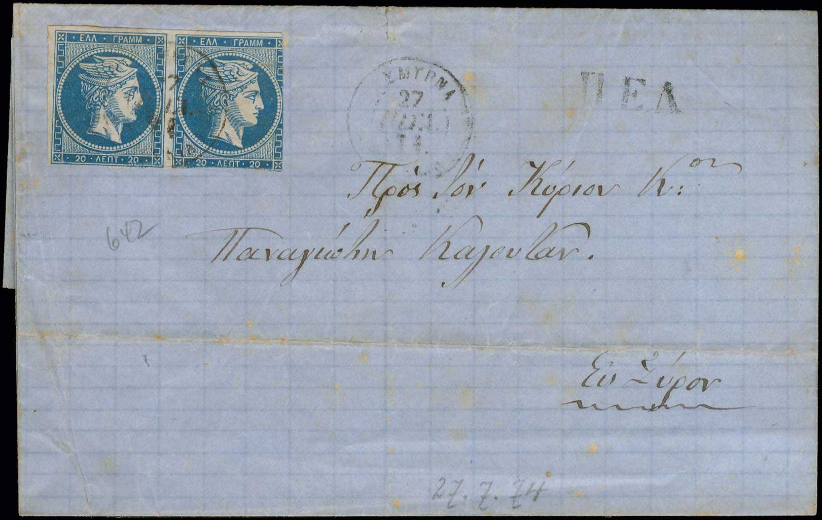 Lot 00162