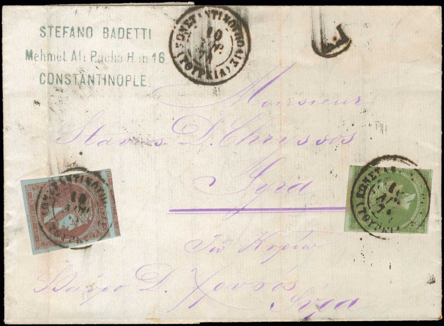 Lot 00194