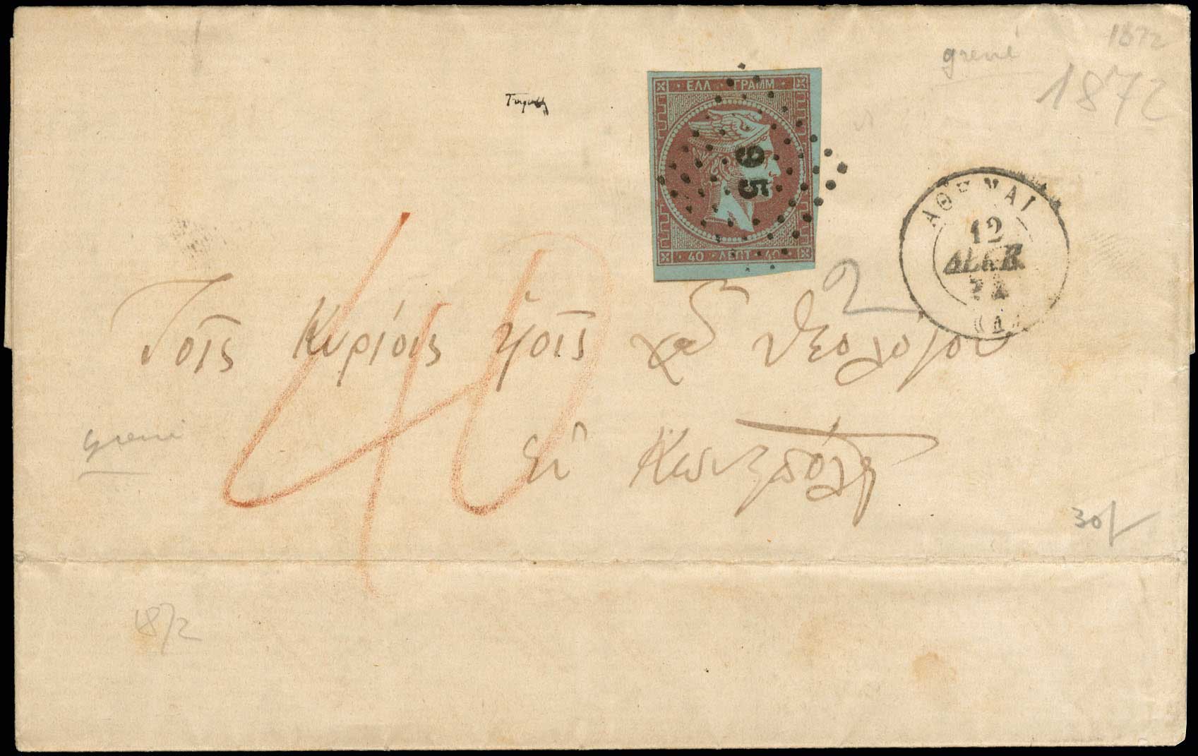 Lot 00119