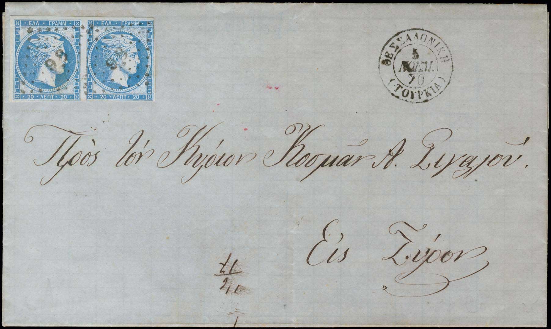 Lot 00181