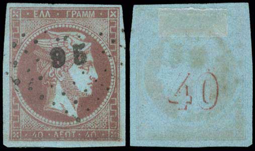 Lot 00062