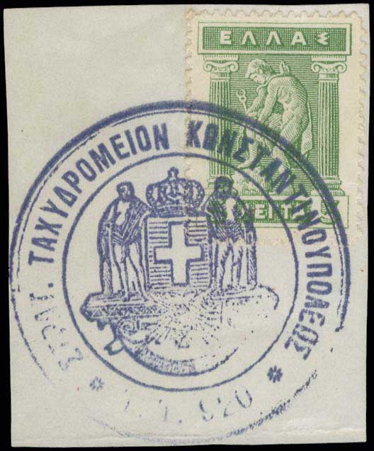 Lot 01167