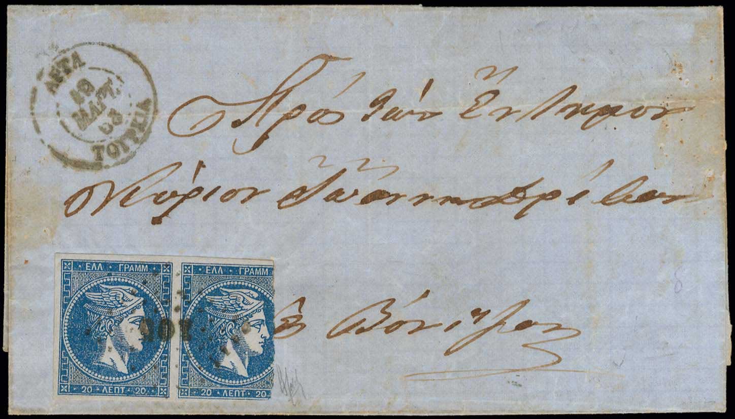 Lot 00106