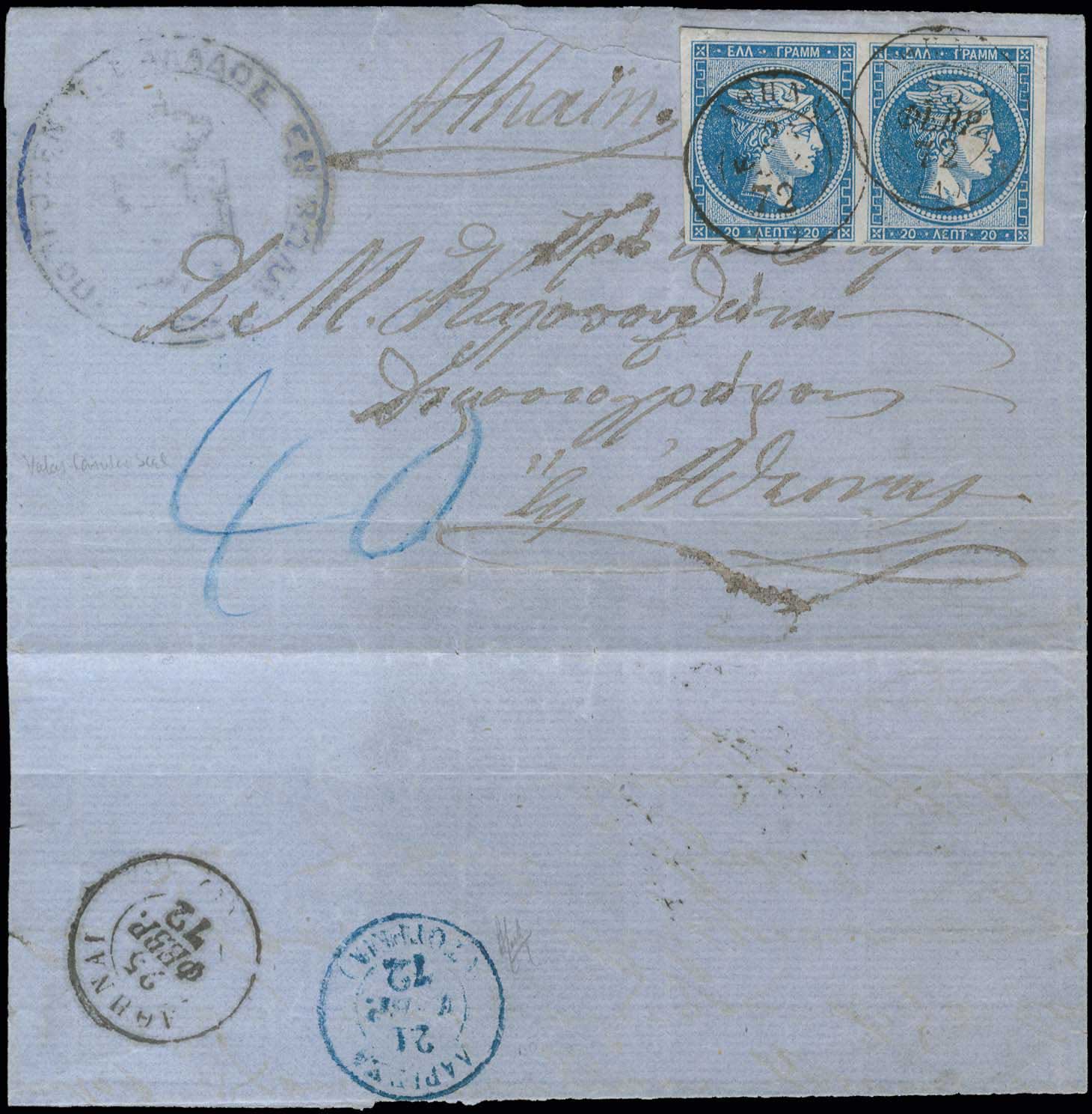 Lot 00191