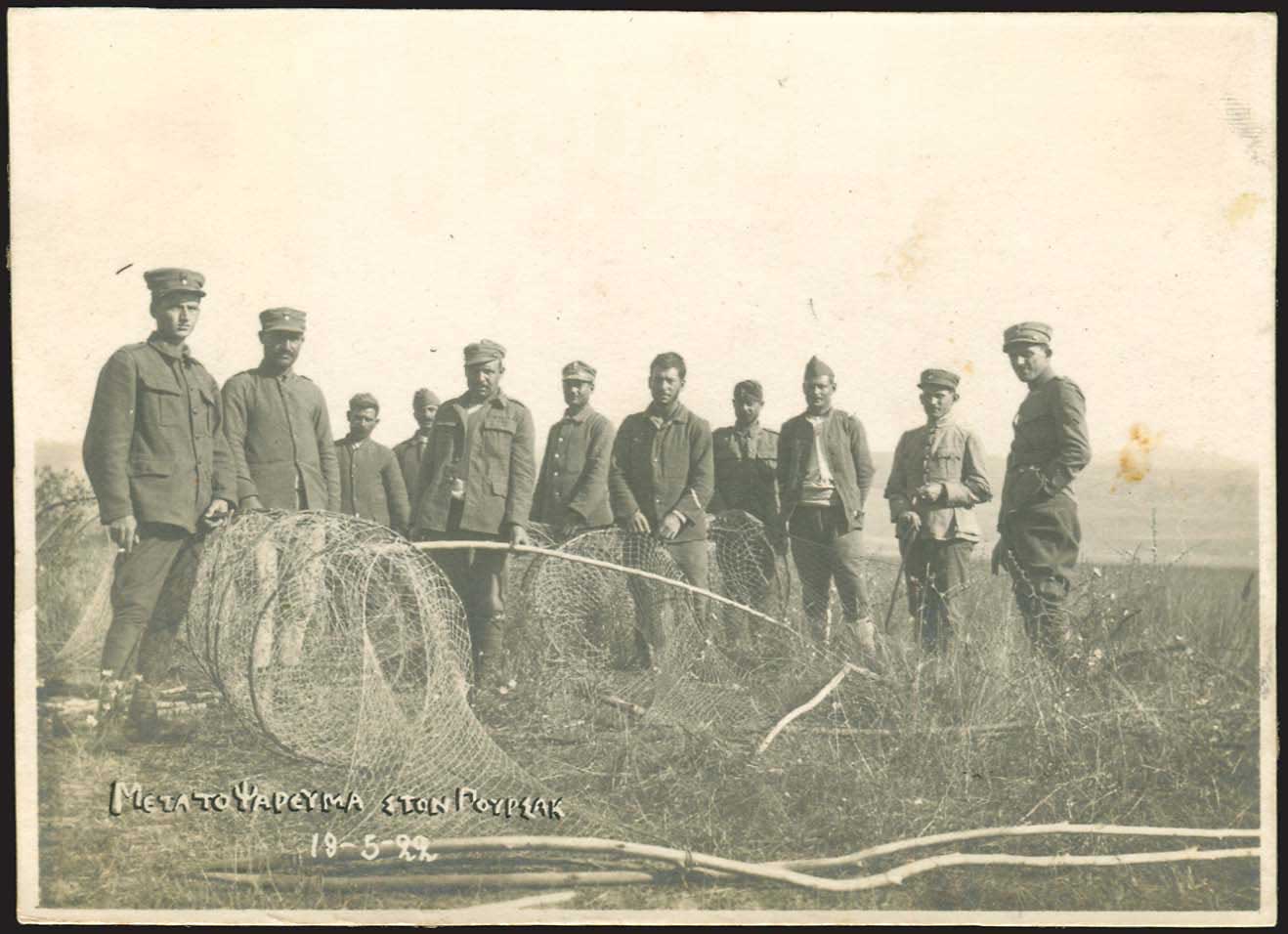 Lot 03680